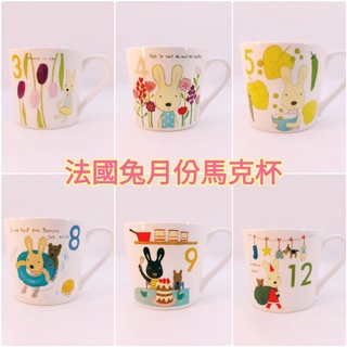 日本商品le Sucre法國兔限定月份杯系列3月12月陶瓷水杯馬克杯中國製