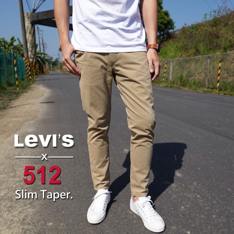 LEVI'S 男款 錐形窄管 512 上寬下窄 TAPER 卡其褲