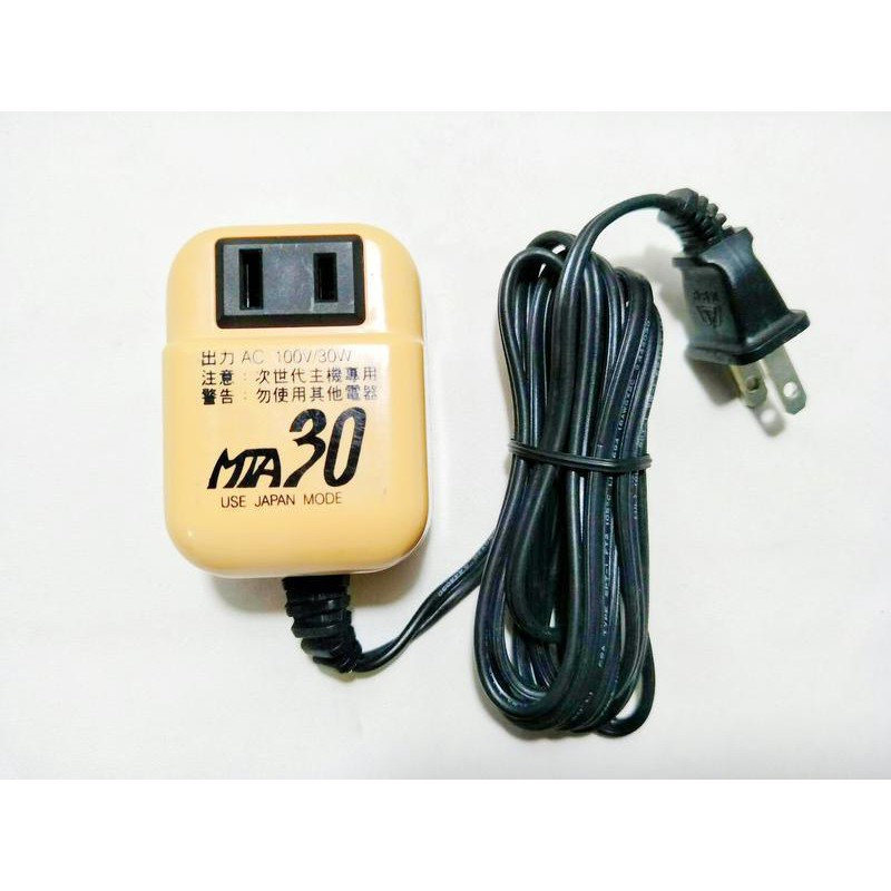 全新裸裝PS PS2 DC SS NGC N64 次世代主機專用 降壓器 遊戲機專用降壓器 100V 30W