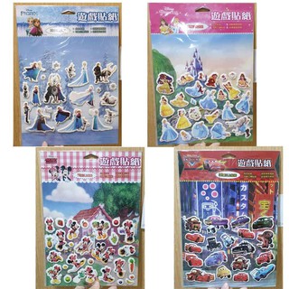 【正版授權】遊戲著色貼紙-冰雪奇緣 公主 米奇米妮 CARS 文鶴書店 Crane Publishing