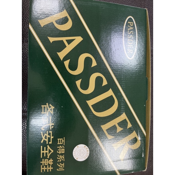 百得Passder安全鞋