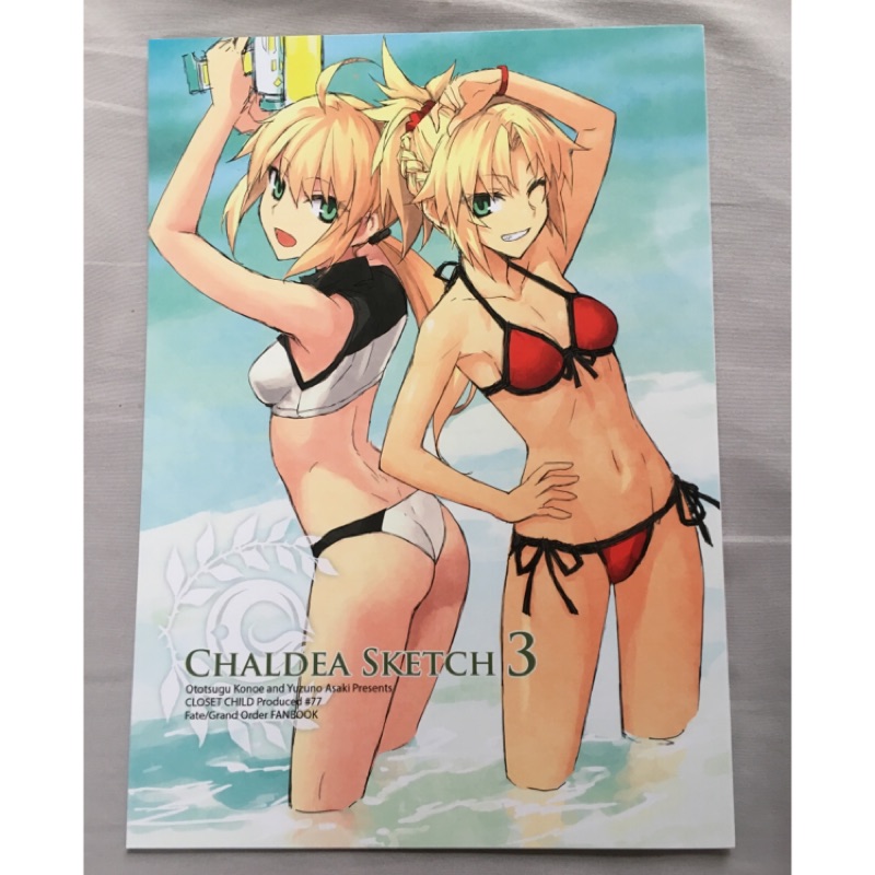 代購本部 Comike92 C92 近衛乙嗣 Closet Child 新刊 Chaldea Sketch3 蝦皮購物