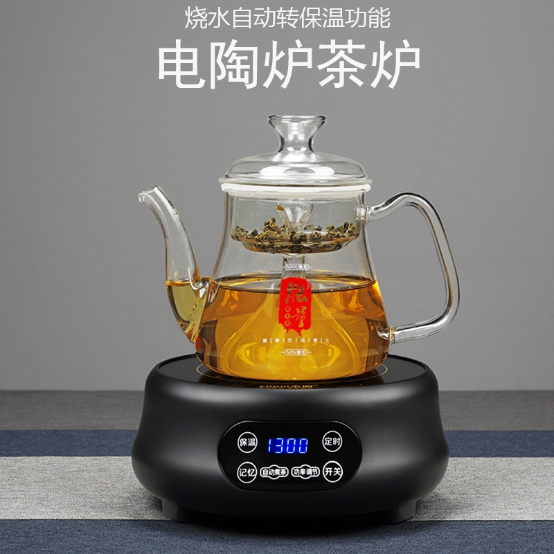 現貨廚房居家咖啡電爐110V電陶爐茶爐智能電陶爐蒸茶器多功能電陶燒水煮茶爐