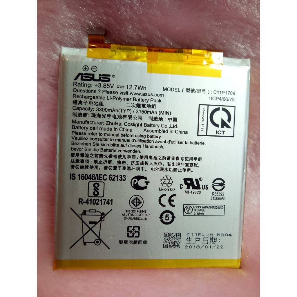 手機寶貝 華碩asus Zenfone 5 5z Ze6kl Zs6kl 電池c11p1708 內建電池 蝦皮購物