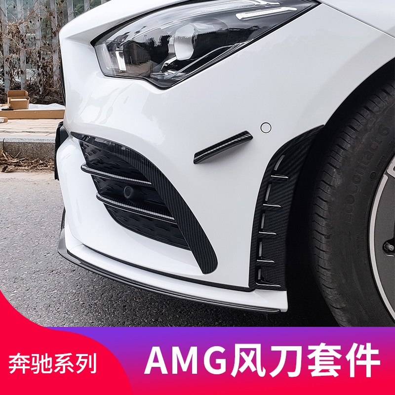 BenZ 賓士 CLA200 CLA260 CLA250改裝CLA35 AMG風刀前唇前鏟尾翼后風刀