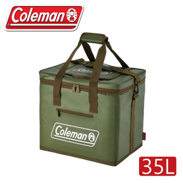 【Coleman 美國 35L終極保冷袋《綠橄欖》】CM-37165/保冰袋/野餐/野外露營/悠遊山水