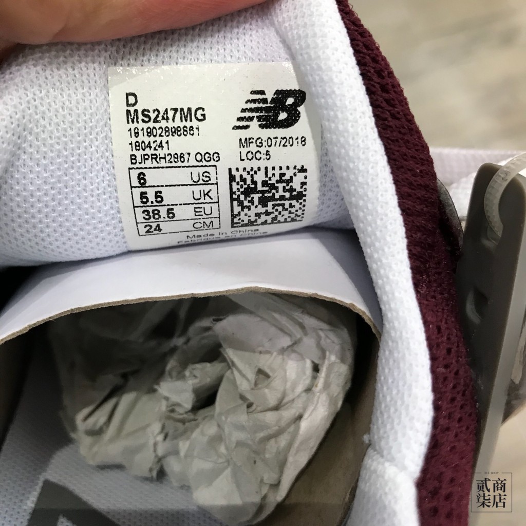 ms247mg