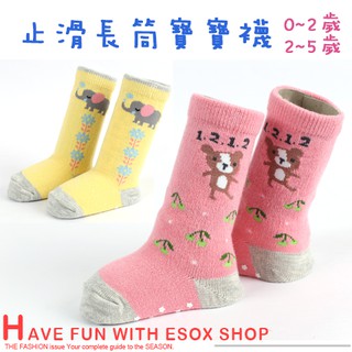 [衣襪酷] 長筒 止滑寶寶襪 止滑童襪 動物系列 台灣製 貝柔 pb