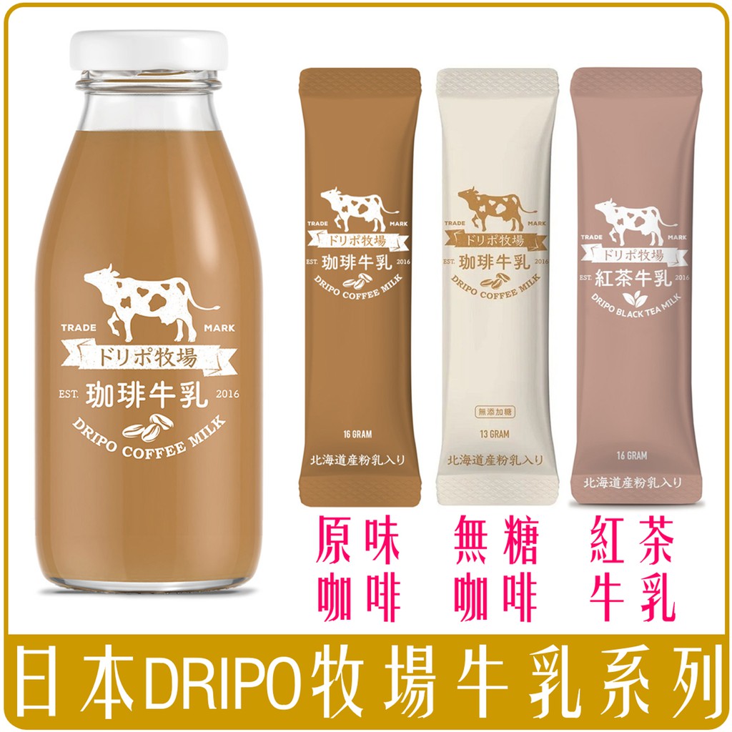 牛乳屋- 優惠推薦- 2022年7月| 蝦皮購物台灣