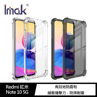 Imak Redmi 紅米 Note 10 5G 全包防摔套(氣囊) 手機殼 保護套