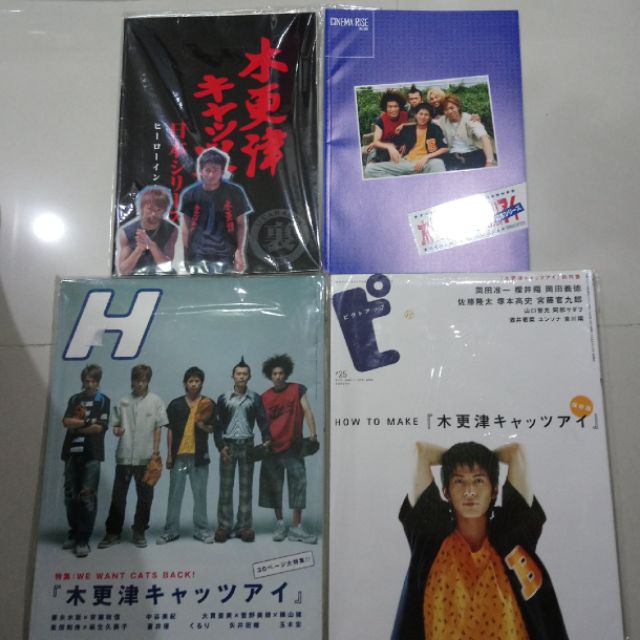 木更津貓眼岡田准一櫻井翔場刊雜誌組 蝦皮購物