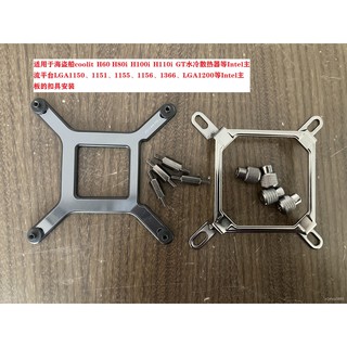 æ©æ°nzxt Kraken X42 X52 X61 X62 X72 æµ·å¦–cpuæ°´å†·æ•£ç†±å™¨æ‰£å…· è¦çš®è³¼ç‰©