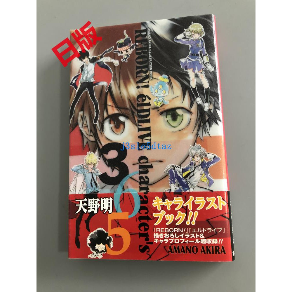 Eldlive 拍賣 評價與ptt熱推商品 21年3月 飛比價格
