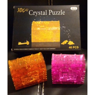 3D Crystal Puzzle 水晶拼圖 藏寶箱 禮品 益智玩具