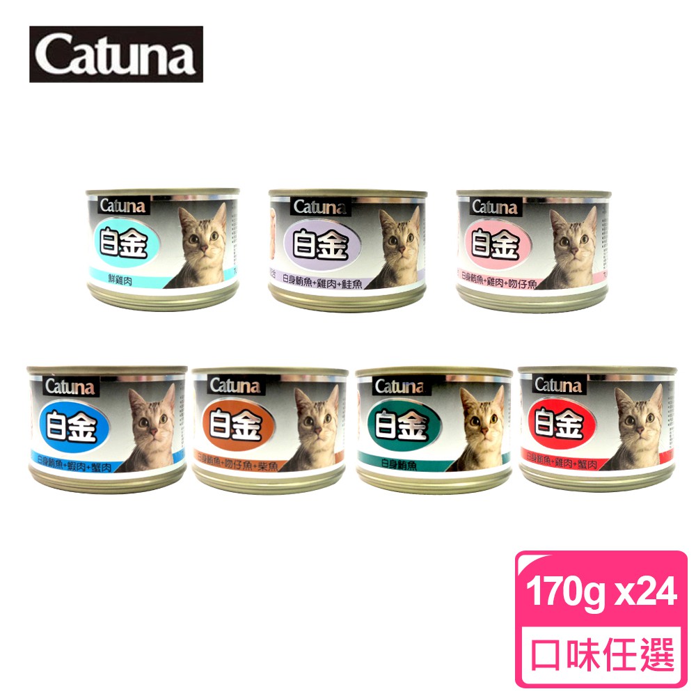 【寵樂toastcat】白金大貓罐 單罐區 貓罐 貓罐頭