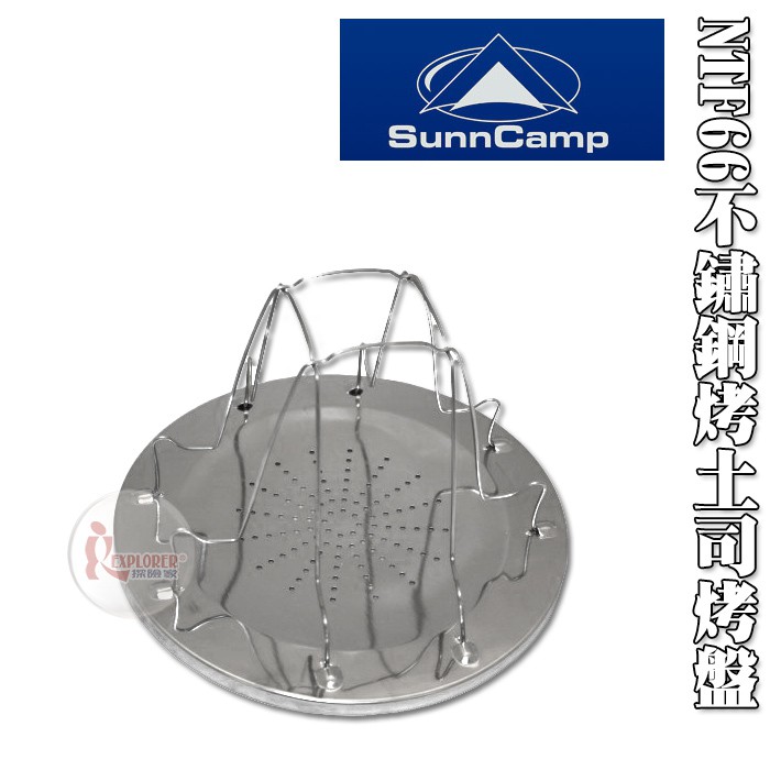 【努特NUIT】 NTF66  不鏽鋼吐司烤盤 烤麵包架 多用途烤烤土司架 烤麵包架 烤吐司架烤盤 烤吐司盤