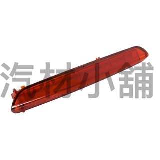 【汽材小舖】福特(FORD) KUGA 苦瓜 14 15 16 17 18 原廠型第三煞車燈 第三剎車燈