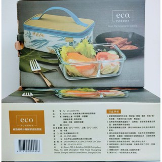╭＊早安101 ＊╯FOR U ECO 耐熱玻璃分隔保鮮盒800ml FU-GC162W(TW)
