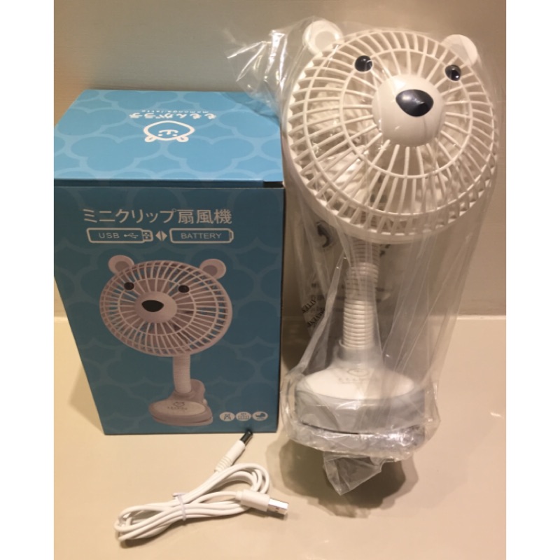 《全新》萌萌家 Momonga.Latte 棉花熊 夾式 可裝電池/USB 電風扇 嬰兒車 防手伸