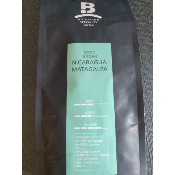 伯朗精品咖啡豆－尼加拉瓜 馬塔加爾帕( NICARAGUA MATAGALPA )