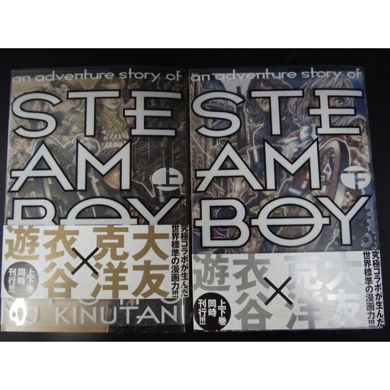 蒸氣男孩日文原版漫畫一套兩冊大友克洋回憶三部曲阿基拉| 蝦皮購物 蒸氣男孩日文原版漫畫一套兩冊大友克洋回憶三部曲阿基拉| 蝦皮購物