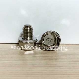 [現貨] CT 機油磁石螺絲 光陽 三陽 DRG 158 PGO 17mm M12 16 17