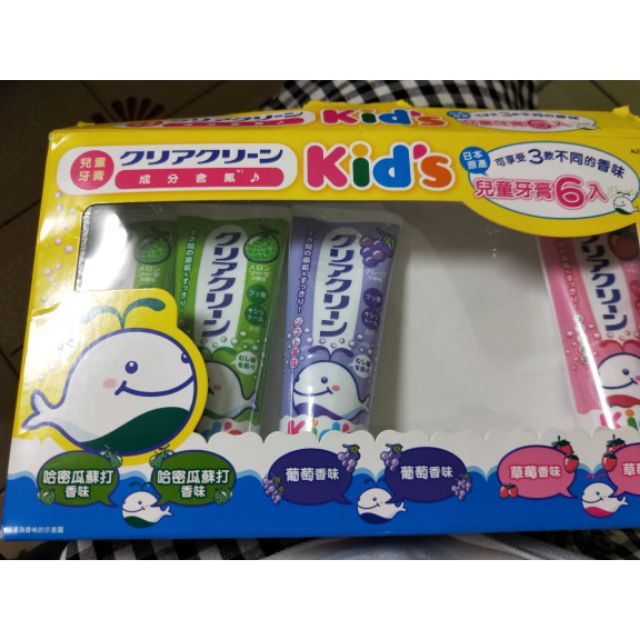 全新花王兒童牙膏