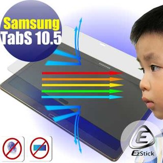 【Ezstick】Samsung Galaxy Tab S 10.5 LTE T800 平板專用 防藍光鏡面螢幕貼