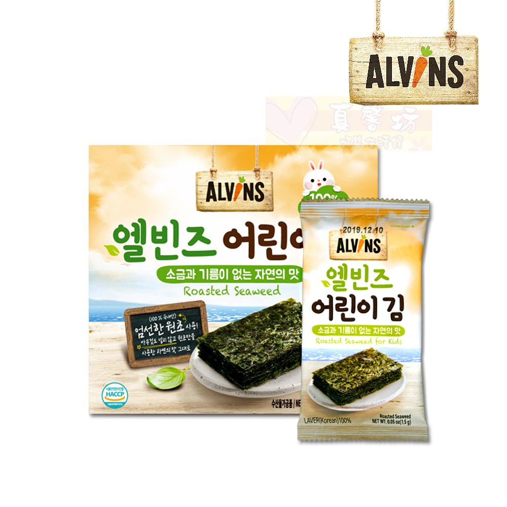 愛彬思ALVINS 烘烤寶寶海苔(10包入) - 副食品/寶寶餅乾/紫菜/無鹽無油海苔