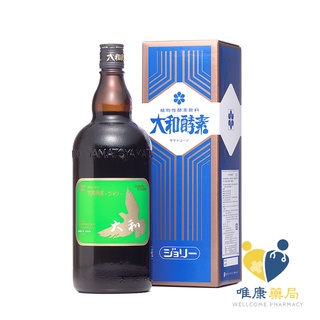 大和酵素 原液酵素(1200ml/罐) 原廠公司貨 唯康藥局