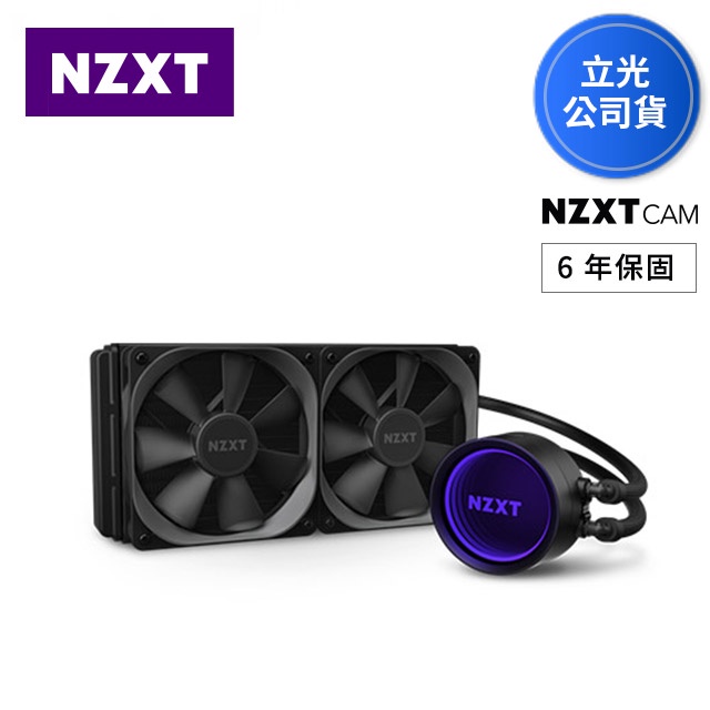 Nzxt X53的價格推薦- 2023年6月| 比價比個夠BigGo