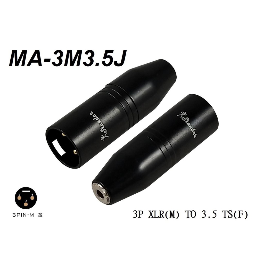 【小木馬樂器]MA-3M3.5J 音源轉接頭 麥克風轉接頭 轉接頭 Canon 卡農 公頭 轉 3.5mm 母