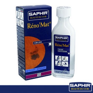 【SAPHIR莎菲爾】萬用皮革清潔露-皮革清潔劑 皮革深層清潔(選超商取貨破損不賠)