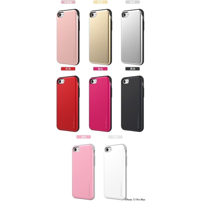 韓國MERCURY iPhone 13 Pro Max 可插卡保護殼 SKY SLIDE BUMPER  全包軟殼滑蓋