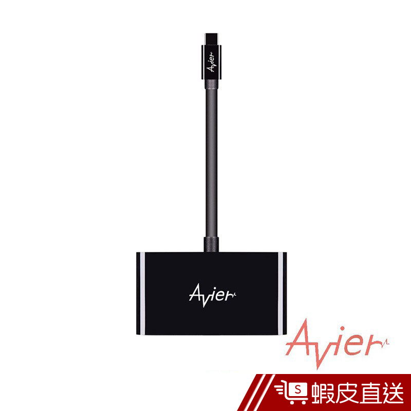 Avier Mini DP 對HDMI+VGA轉接器 MDHV100  現貨 蝦皮直送