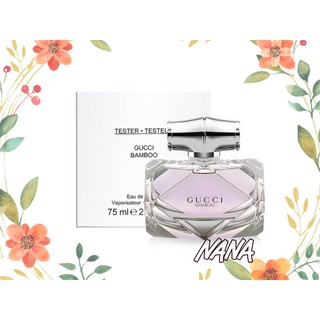 ◆NANA◆ Gucci Bamboo 竹棻 女性淡香精 75ML TESTER