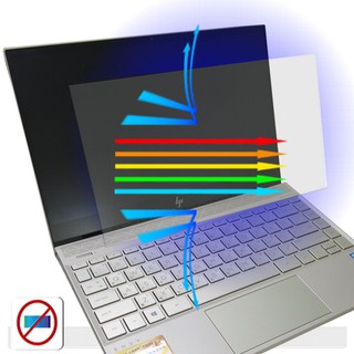 【Ezstick】HP Envy 13-ah 13-ah0012TU 無邊框版 防藍光螢幕貼 抗藍光 (可選鏡面或霧面)