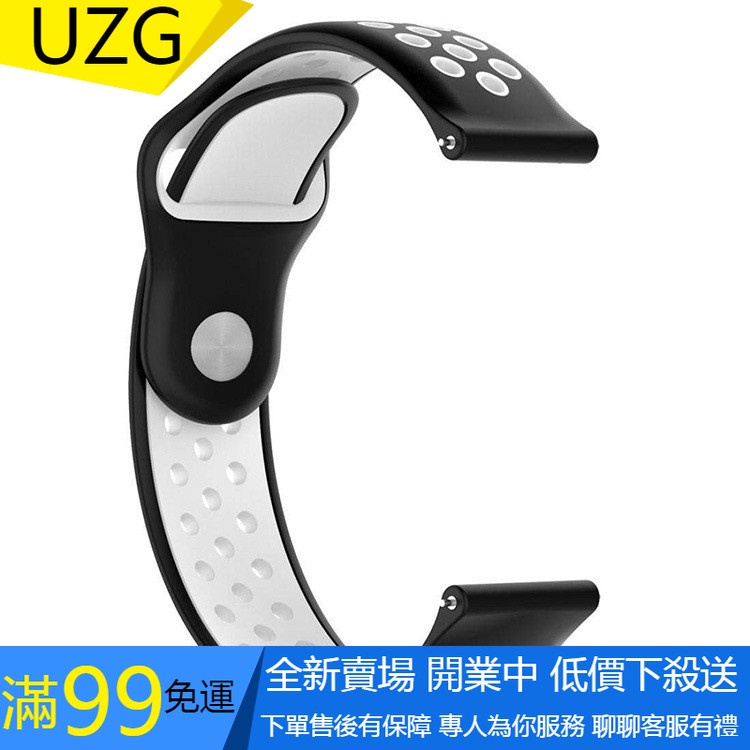 【UZG】20MM通用快拆硅膠錶帶 佳明 Garmin vivoactive 3 / Vivomove HR運動腕帶 雙