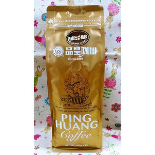 品皇 (3送1) 衣索比亞 藝妓咖啡豆 (1磅)