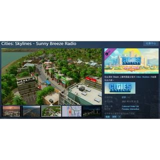 PC STEAM 序號 Cities: Skylines - Sunny Breeze Radio 城市：天際線 DLC