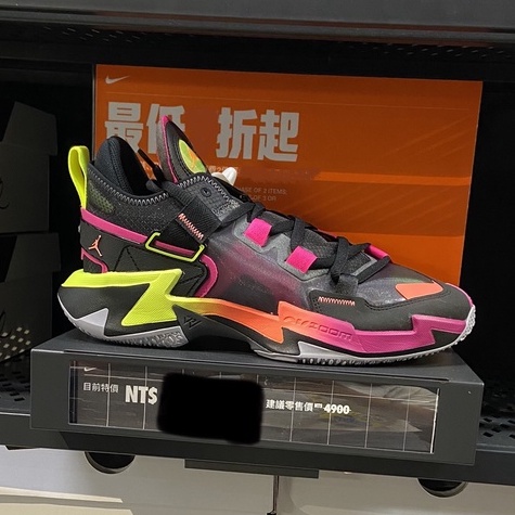 𝓑&amp;𝓦現貨免運 DO8966002 Nike Jordan Why Not .5 PF 男籃球鞋