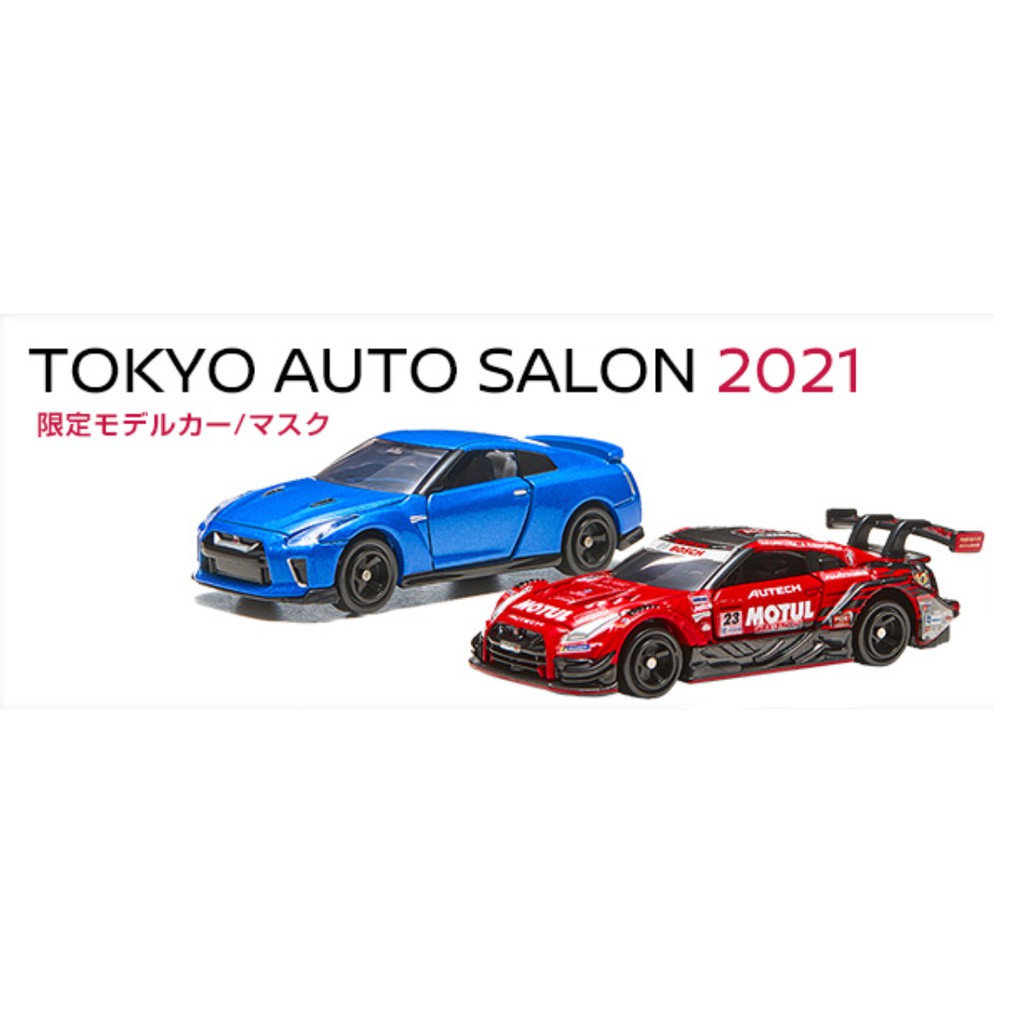 玩物尚緻~TOMICA  日本 日產 限定 雙車組  #23 MOTUL AUTECH GT-R(2020 COLOR)