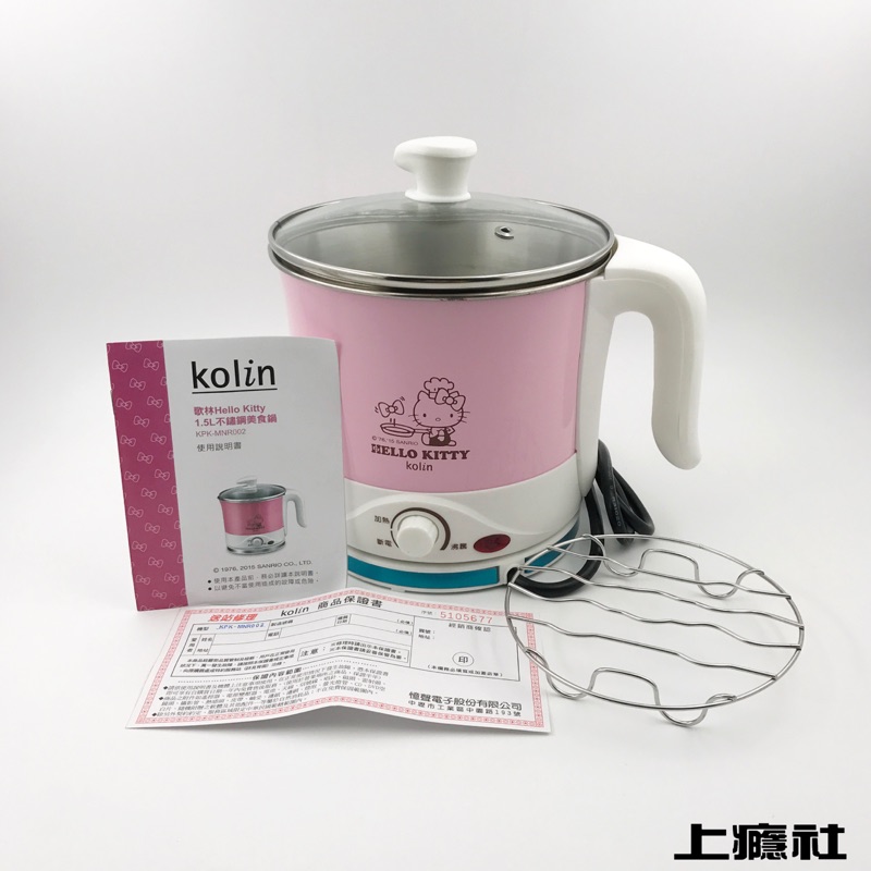 [上癮社]歌林 Hello Kitty 1.5L不鏽鋼 多功能美食鍋 不鏽鋼電鍋 KPK-MNR002 Kolin