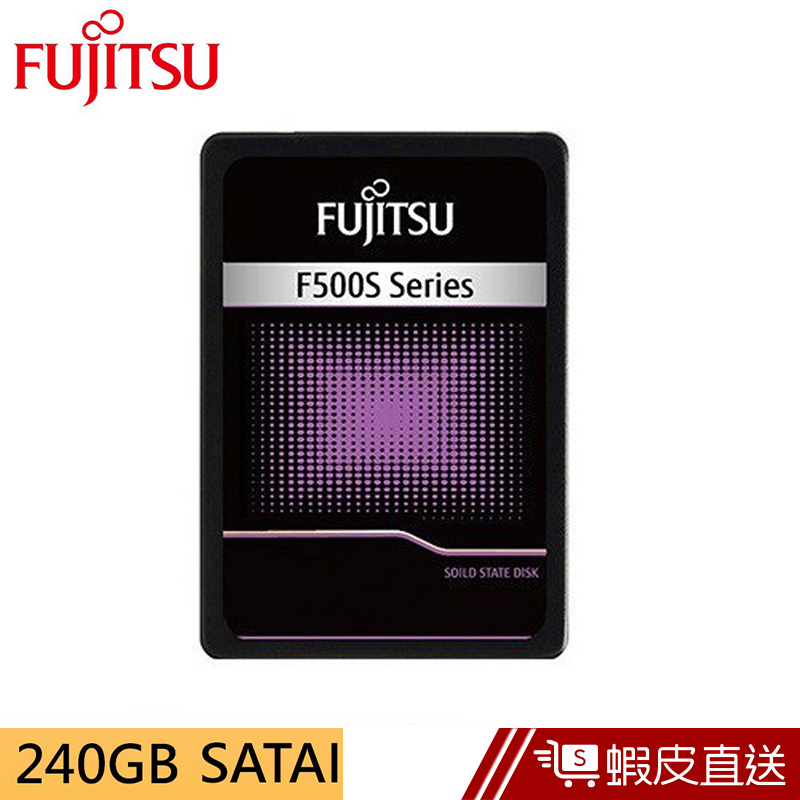 Fujitsu富士通 F500S 240GB SSD固態硬碟  蝦皮直送