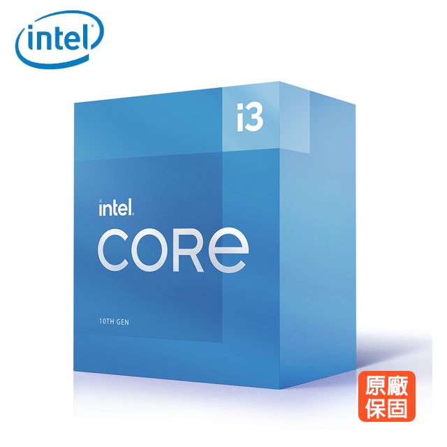 平輸 Intel Core i3-10105F 中央處理器 廠商直送