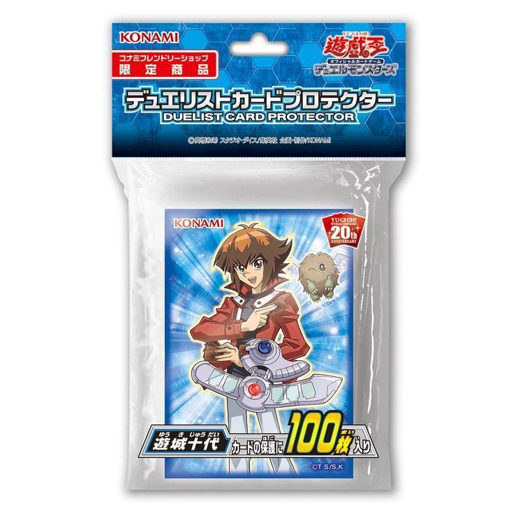 遊戲王18認證店限定遊城十代第二層卡套每包100張入 全新未拆 蝦皮購物