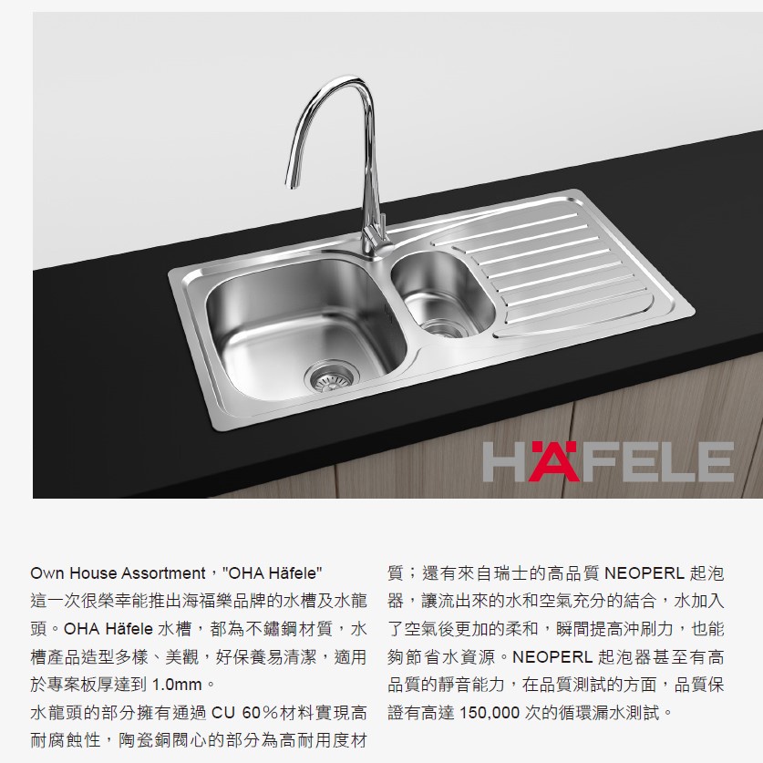 實體門市德國品牌hafele 海福樂經典下崁式不鏽鋼水槽廚房水槽洗碗槽567 567 47 蝦皮購物