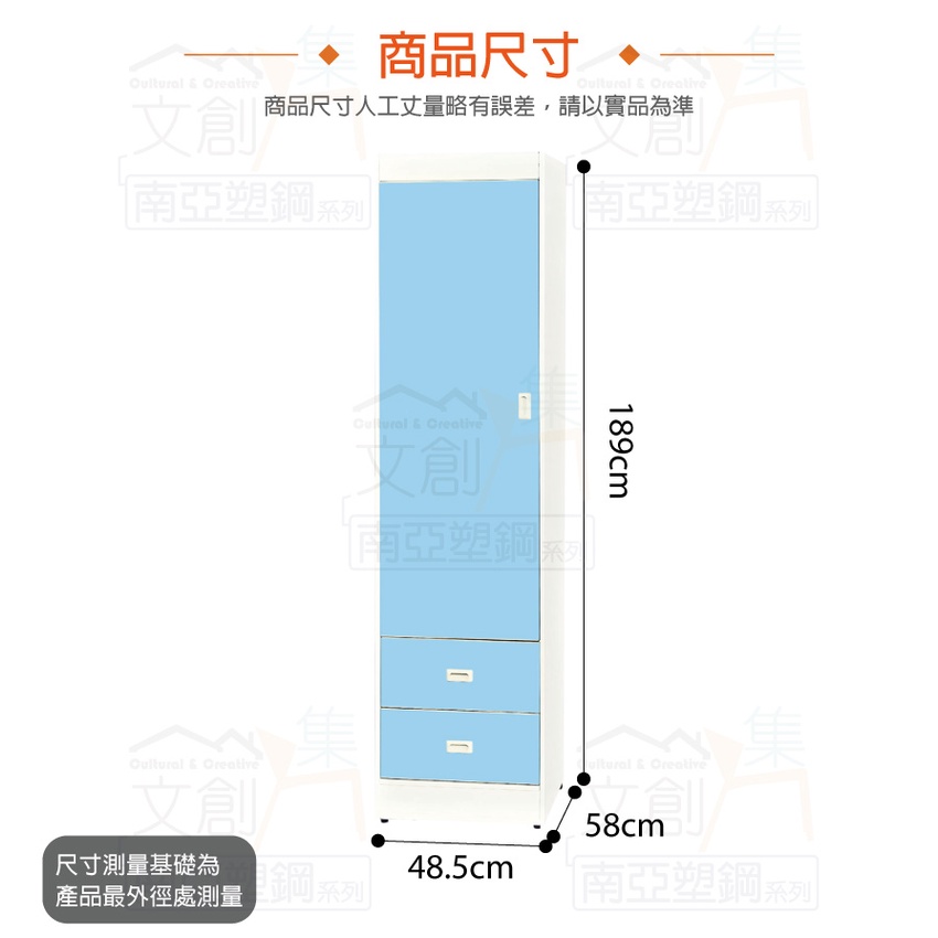 專營塑鋼Tai-11613 賽波 環保1.6尺南亞塑鋼開門二抽高衣櫃/收納櫃