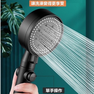 【WNC生活】一鍵止水五段黑色過濾蓮蓬頭 省水蓮蓬頭 加壓蓮蓬頭 浴室花灑 增壓蓮蓬頭 免打孔支架 不鏽鋼軟管