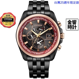 CITIZEN 星辰錶 AT9124-88E,公司貨,光動能,電波時計,王建民配戴款,萬年曆,藍寶石鏡面,時尚男錶,手錶